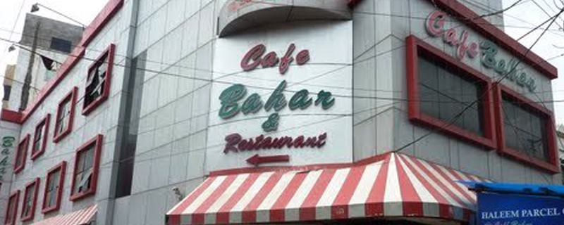 Cafe Bahar 